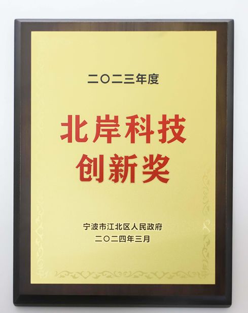 寧水集團榮獲多項嘉獎，以核心技術驅動智慧水務全領域發展