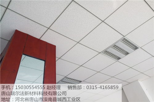 烏蘭察布綠色天花板五金交電 廠家批發(fā)零售一站式采購指南