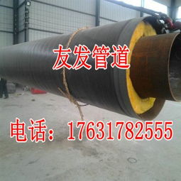 蒸汽供熱用保溫厚壁螺旋鋼管廠 防腐保溫管道的核心制造者